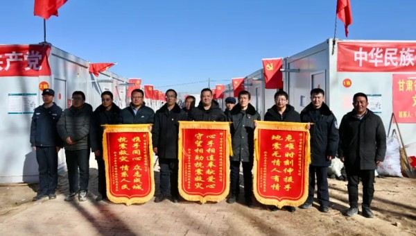 临夏州积石山县发生6.2级地震以来，ok138cn太阳集团古天乐交科公司闻令而动，第一时间驰援灾区，全体抗震救援队员们不畏严寒、不惧危险，连续奋战十余个昼夜，帮助受灾群众排除险情、重建家园，充分彰显国企担当，受到各界广泛