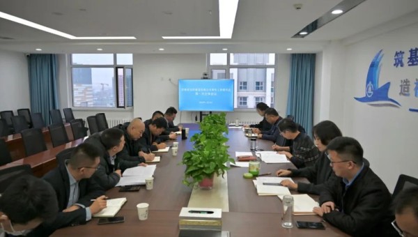 1月19日，交科公司青年工作委员会召开全体会议，深入学习贯彻习近平总书记关于青年工作的重要思想，全面回顾总结2023年工作，谋划2024年重点工作。据悉，自青工委成立以来，在公司党委正确领导下，公司青